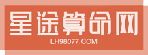 八梦奇